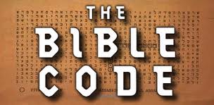 библейский код